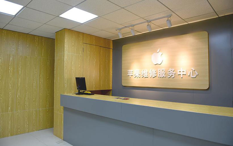滦南青岛iphone官方售后维修点（苹果14pro的屏幕多少钱）