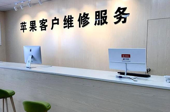 滦南成都apple维修（12触摸屏幕多少钱）